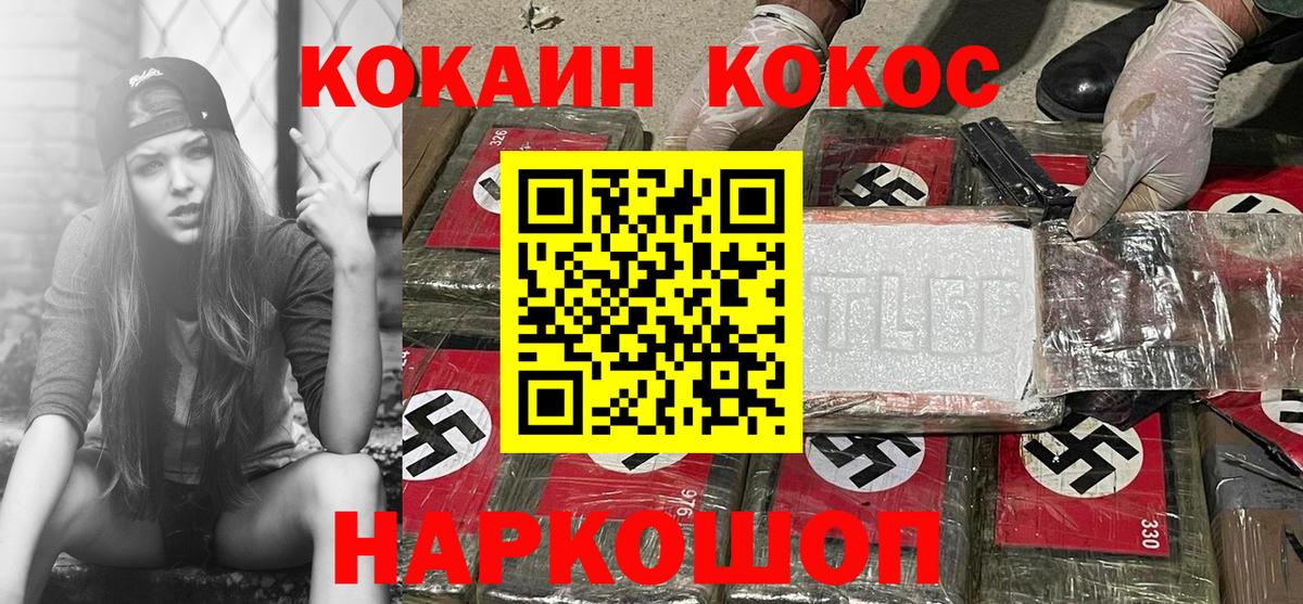 Cocaine Columbia Нефтекумск