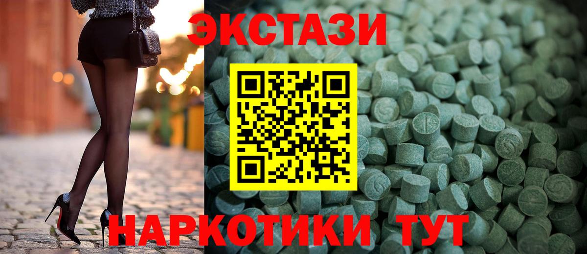 ЭКСТАЗИ Philipp Plein Нефтекумск