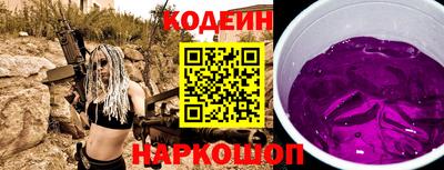 героин Славянск-на-Кубани