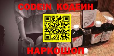 прущие крисы Славгород