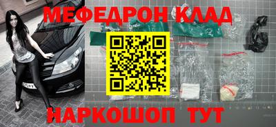 героин Славянск-на-Кубани
