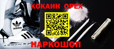 героин Славянск-на-Кубани
