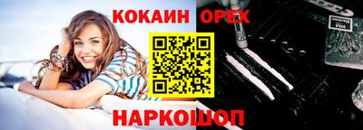 героин Славянск-на-Кубани