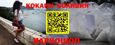 бутик Ставрополь