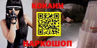 героин Славянск-на-Кубани