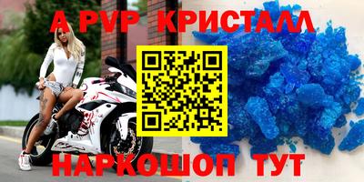 героин Славянск-на-Кубани