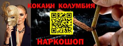 героин Славянск-на-Кубани