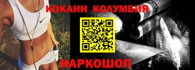 героин Славянск-на-Кубани
