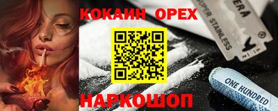 MDMA Premium VHQ Сланцы