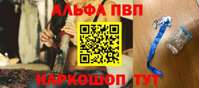 прущие крисы Славгород