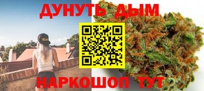 бутик Ставрополь