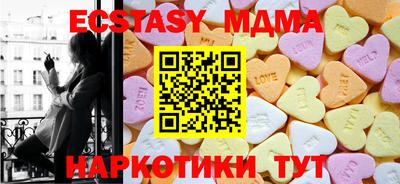 прущие крисы Славгород