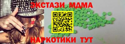 прущие крисы Славгород