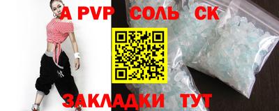 прущие крисы Славгород