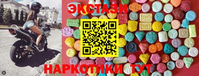героин Славянск-на-Кубани