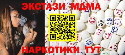 прущие крисы Славгород