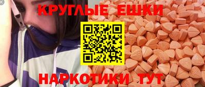 прущие крисы Славгород