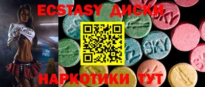 MDMA Premium VHQ Сланцы