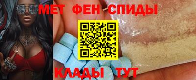прущие крисы Славгород