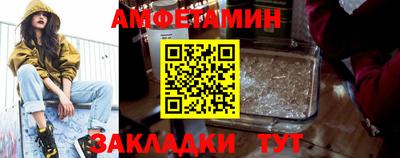 прущие крисы Славгород