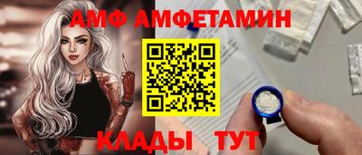 прущие крисы Славгород
