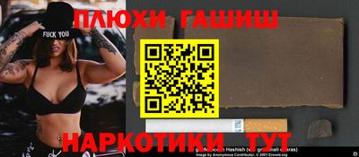 героин Славянск-на-Кубани