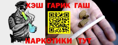 героин Славянск-на-Кубани