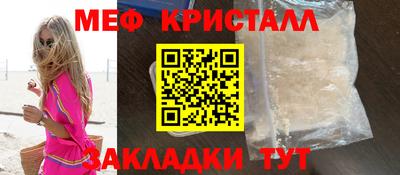 прущие крисы Славгород
