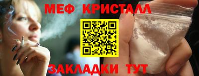 метадон Старая Купавна