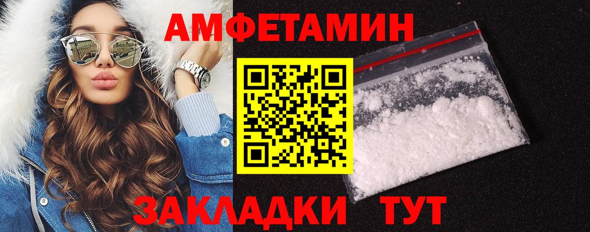 Нефтекумск  Первитин Methamphetamine  Метамфетамин  Вход с VPN  Первитин Methamphetamine 