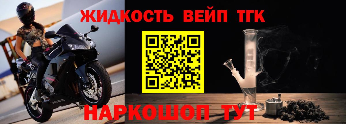 Нефтекумск  Дистиллят ТГК гашишное масло  Вход с VPN 