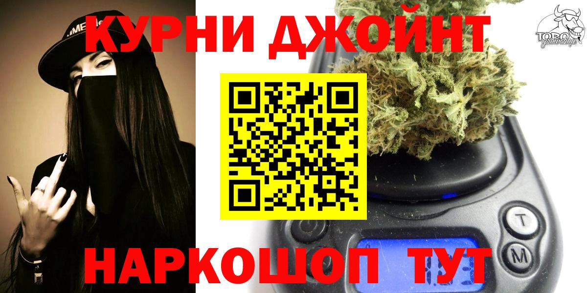 Конопля LSD WEED Нефтекумск