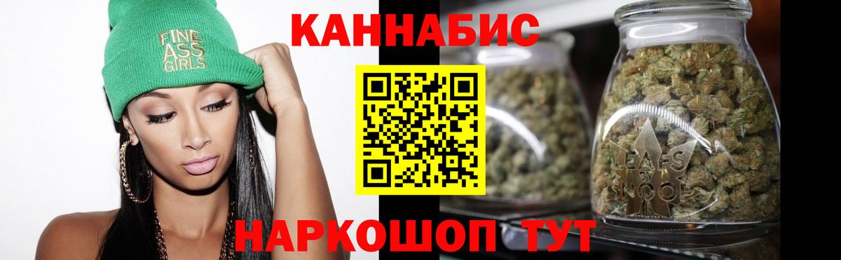 Конопля ГИДРОПОН  Вход с VPN  Нефтекумск  Марихуана гибрид  Каннабис Amnesia 